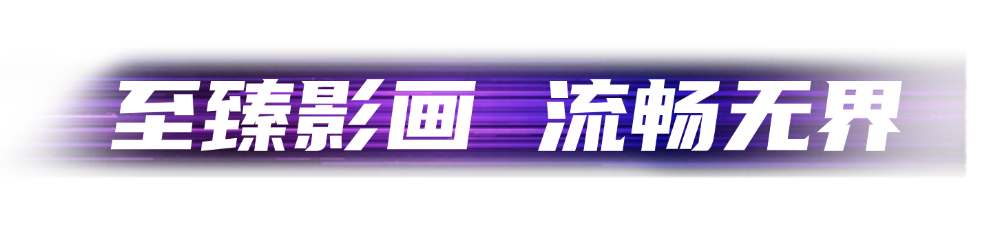 海佳彩亮魅影Z系列租赁屏2.0焕新来袭，激活全域视觉舞台！