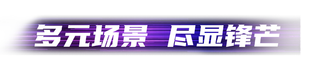 海佳彩亮魅影Z系列租赁屏2.0焕新来袭，激活全域视觉舞台！