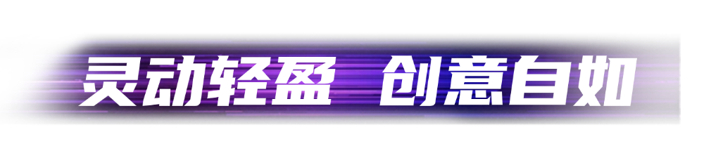 海佳彩亮魅影Z系列租赁屏2.0焕新来袭，激活全域视觉舞台！