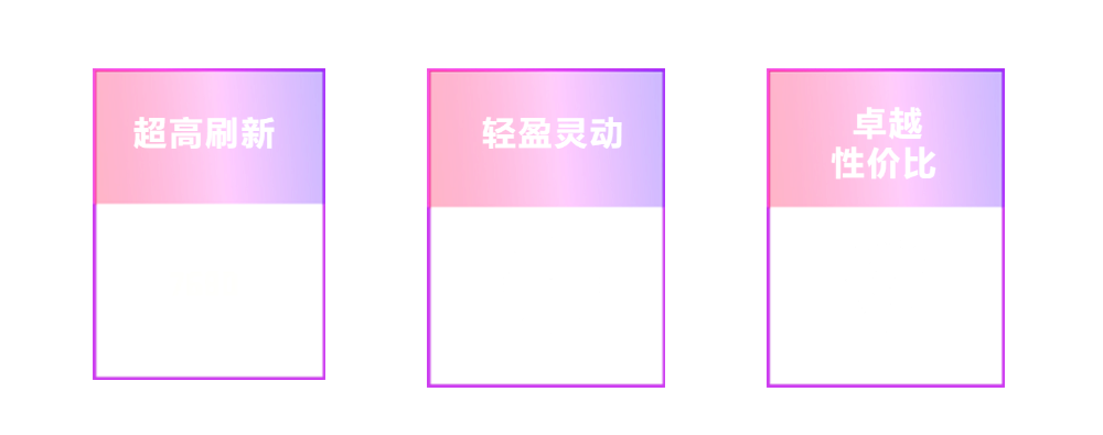 海佳彩亮魅影Z系列租赁屏2.0焕新来袭，激活全域视觉舞台！
