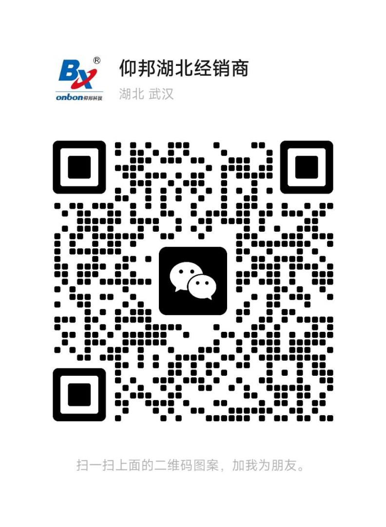 LED显示屏微信客服