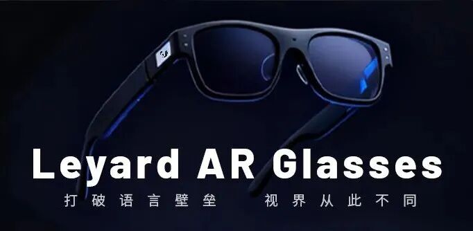 利亚德荣登2025北京企业百强系列榜单！创新驱动彰显首都企业担当