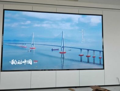 国家电网大厅室内P1.5全彩显示屏11平方嵌入式案例（4.48米*2.4米）