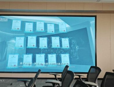 武汉光谷某企业7平方室内P1.53全彩显示屏内嵌式案例（3.52米*1.92米）